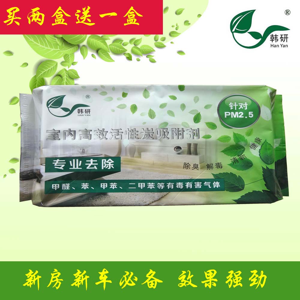 家用活性炭/炭包 家用活性炭/炭包